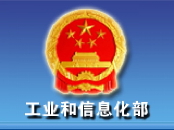 [2017-04-07]廣東、廣西ICP網(wǎng)站備案刪除、注銷(xiāo)申請(qǐng)表